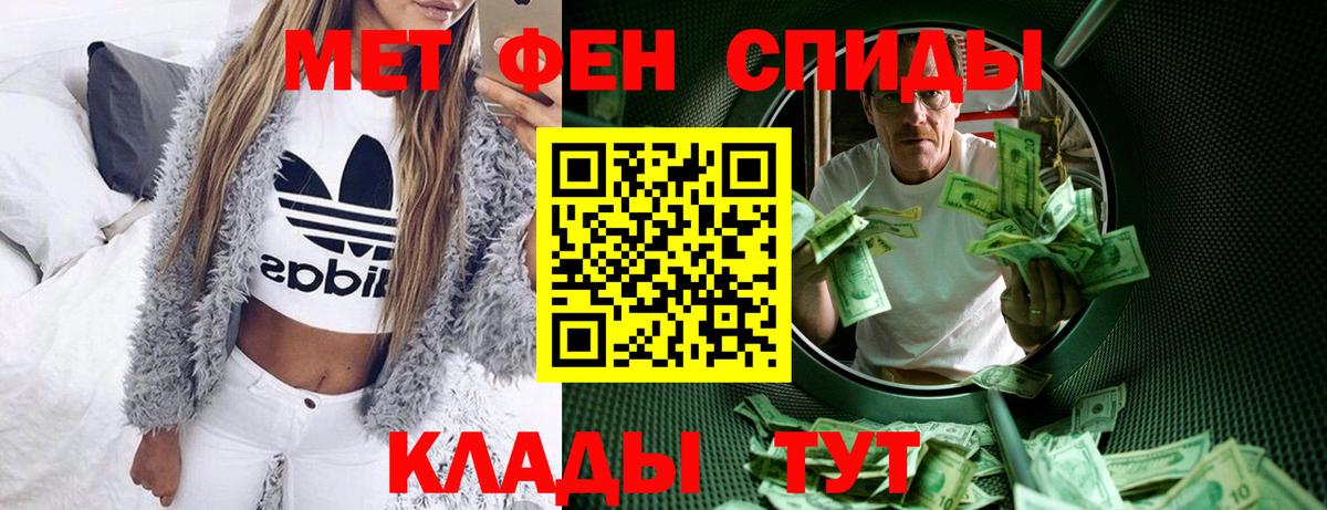 Amphetamine  АМФ Premium  дарк нет состав  МЕГА рабочий сайт  Протвино  Вход с VPN  АМФЕТАМИН 