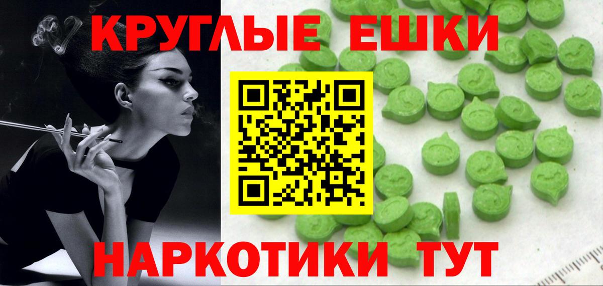 Ecstasy 280 MDMA  Вход с VPN  ЭКСТАЗИ louis Vuitton  даркнет наркотические препараты  Протвино 