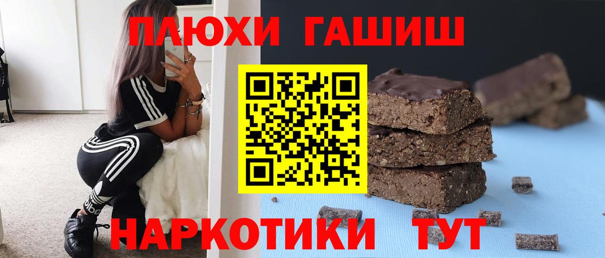 Протвино  где найти наркотики  Вход с VPN  Гашиш хэш 