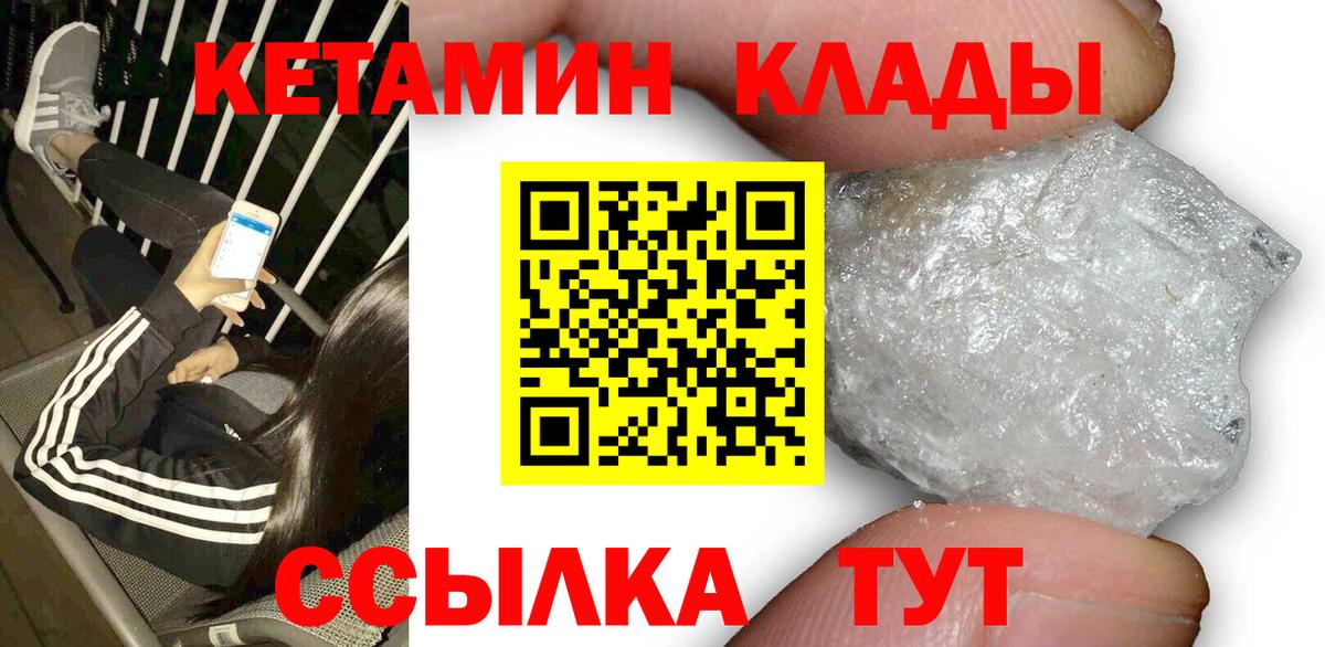 ГАШ Протвино