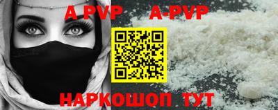 эйфоретик Татарск