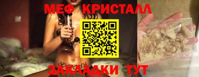 эйфоретик Татарск