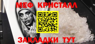 круглые Тара
