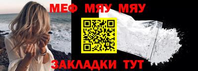 мет Тверь