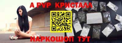 эйфоретик Татарск