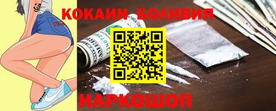 эйфоретик Татарск