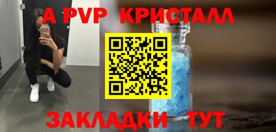 круглые Тара