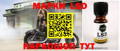 круглые Тара