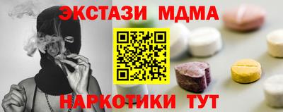 круглые Тара