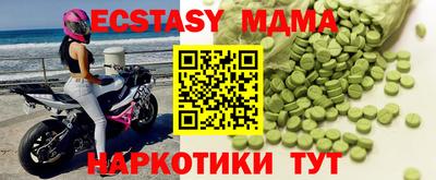 эйфоретик Татарск