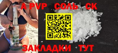 эйфоретик Татарск