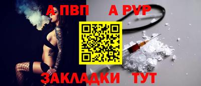круглые Тара
