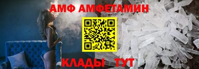 эйфоретик Татарск