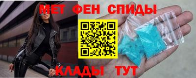 эйфоретик Татарск