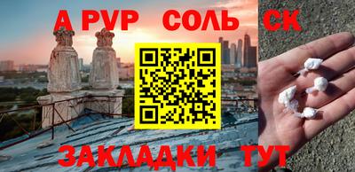 эйфоретик Татарск