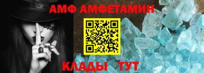 эйфоретик Татарск