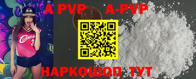 круглые Тара