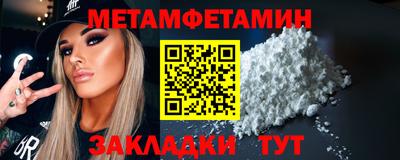 мет Тверь