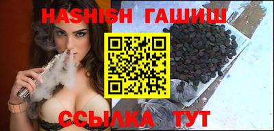 эйфоретик Татарск