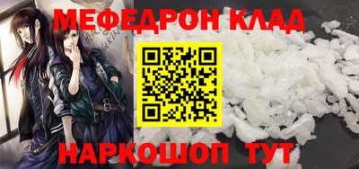 эйфоретик Татарск