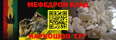 круглые Тара