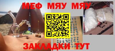мет Тверь