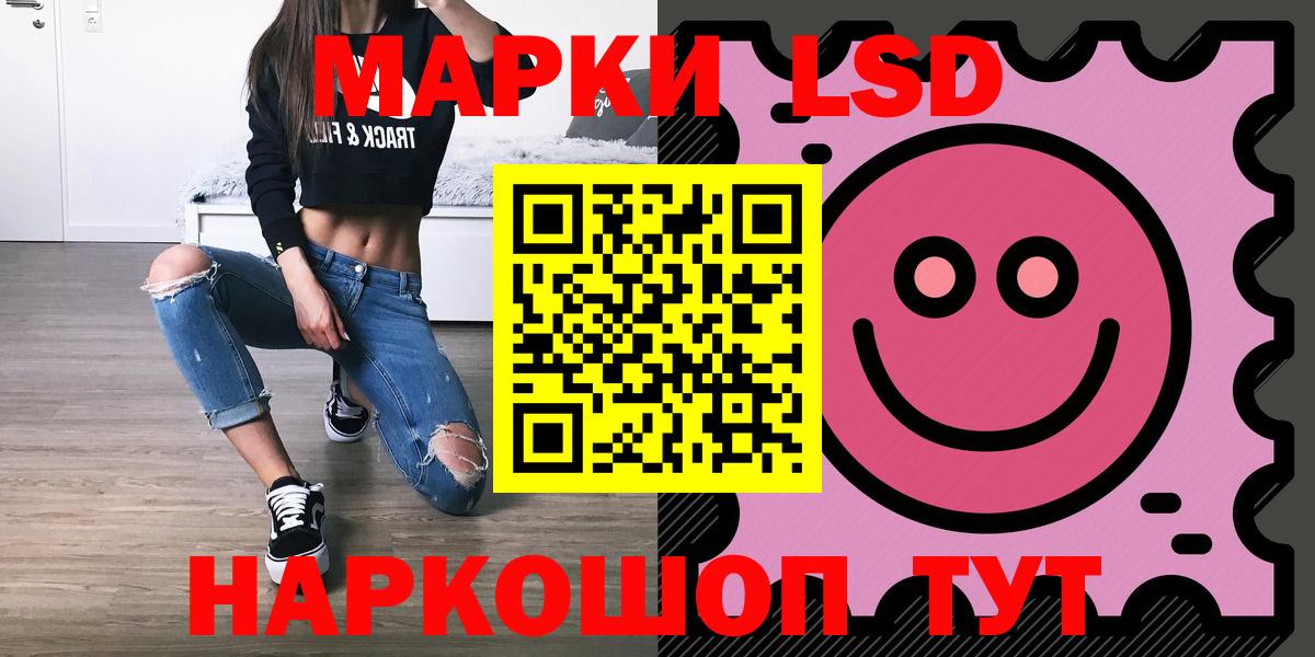Протвино  LSD-25 экстази кислота  Вход с VPN  mega ТОР  ЛСД экстази ecstasy 