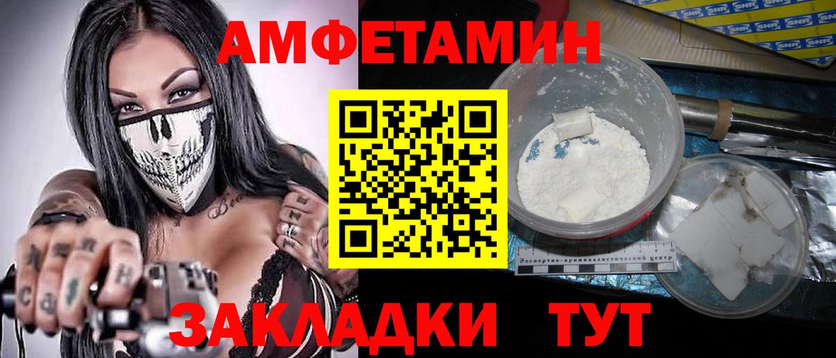 МЕТАМФЕТАМИН Methamphetamine  Вход с VPN  Протвино 
