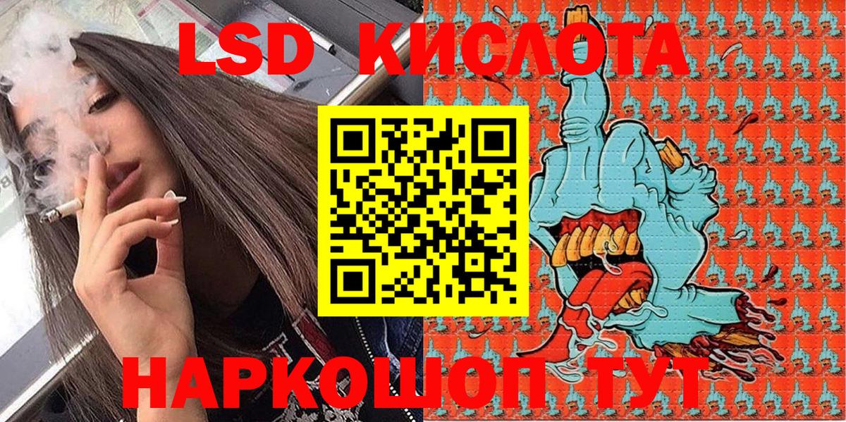 Марки 25I-NBOMe 1,8мг Протвино